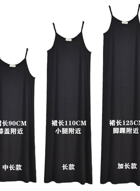 2025夏季新款韩版莫代尔吊带裙遮肚显瘦打底大码宽松中长款连衣裙
