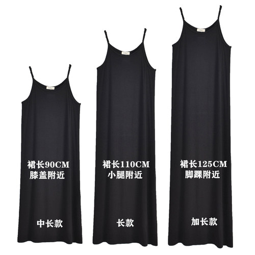 莫代尔夏新款遮肚显瘦吊带裙长裙