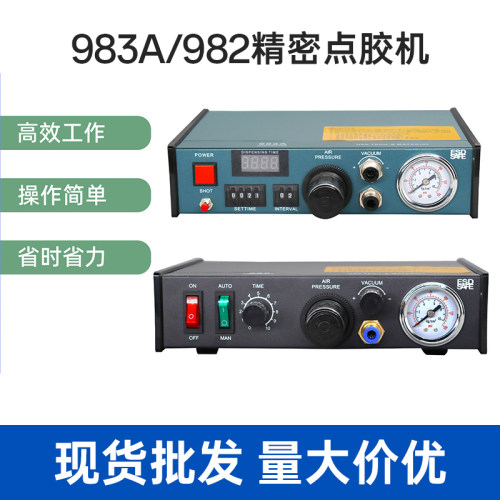 CLD点胶机厂家直销出胶精准983a