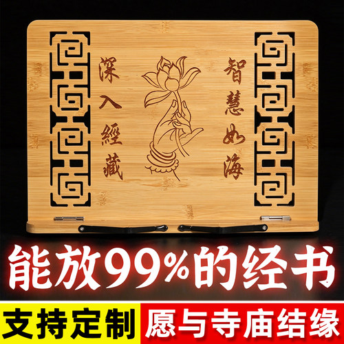 SUPUG抬头看书谱阅读架多档可调