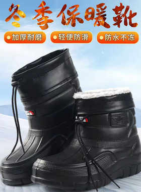 加绒保暖爸爸高帮雪地靴防滑冬季