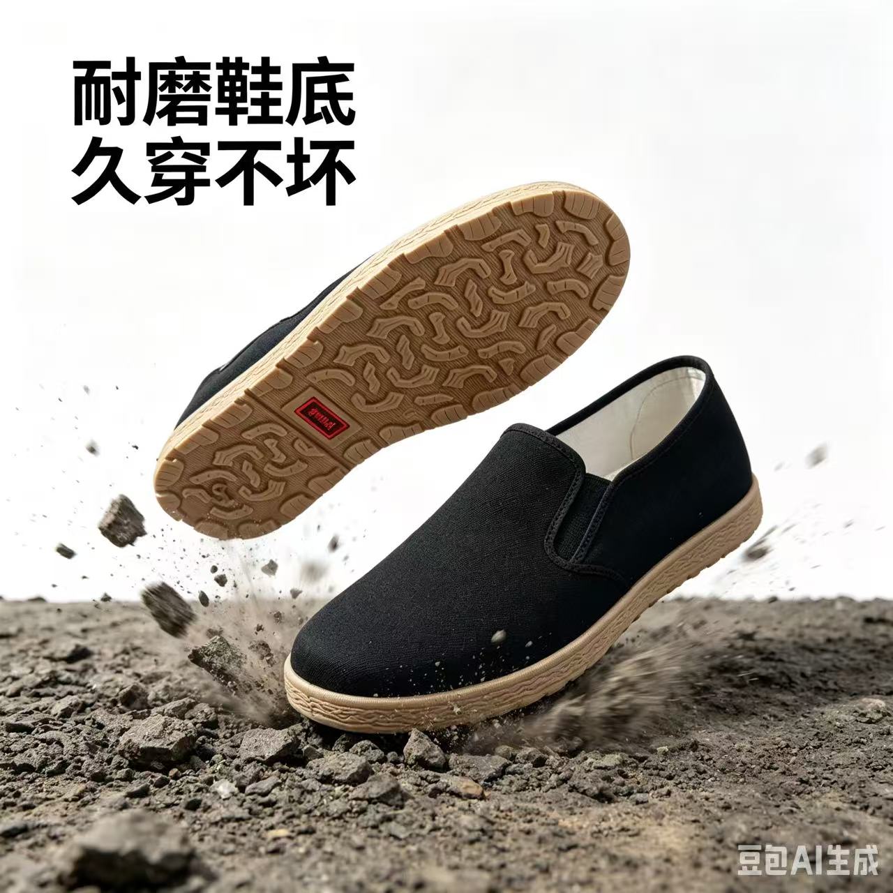 中式老北京布鞋男士官方正品轻便透气防臭一脚蹬开车办公休闲国风图片