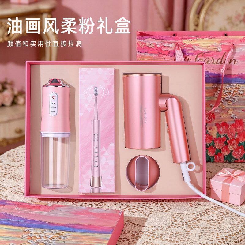 浪漫樱花洗牙器按摩梳电吹风套装组合三件套送女生礼物创意礼品