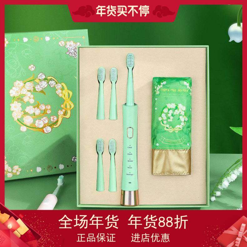 植物花卉电动牙刷晴雨伞实用创意活动新年开学生日伴手礼物盒套装,节庆用品/礼品,创意礼盒/礼品套组,淘宝优惠券,粉丝福利购,淘宝优惠卷