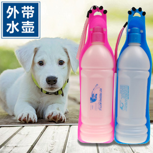 外出水壶 旅行便携式饮水器 户外饮水器大号 狗饮水壶 喂水器