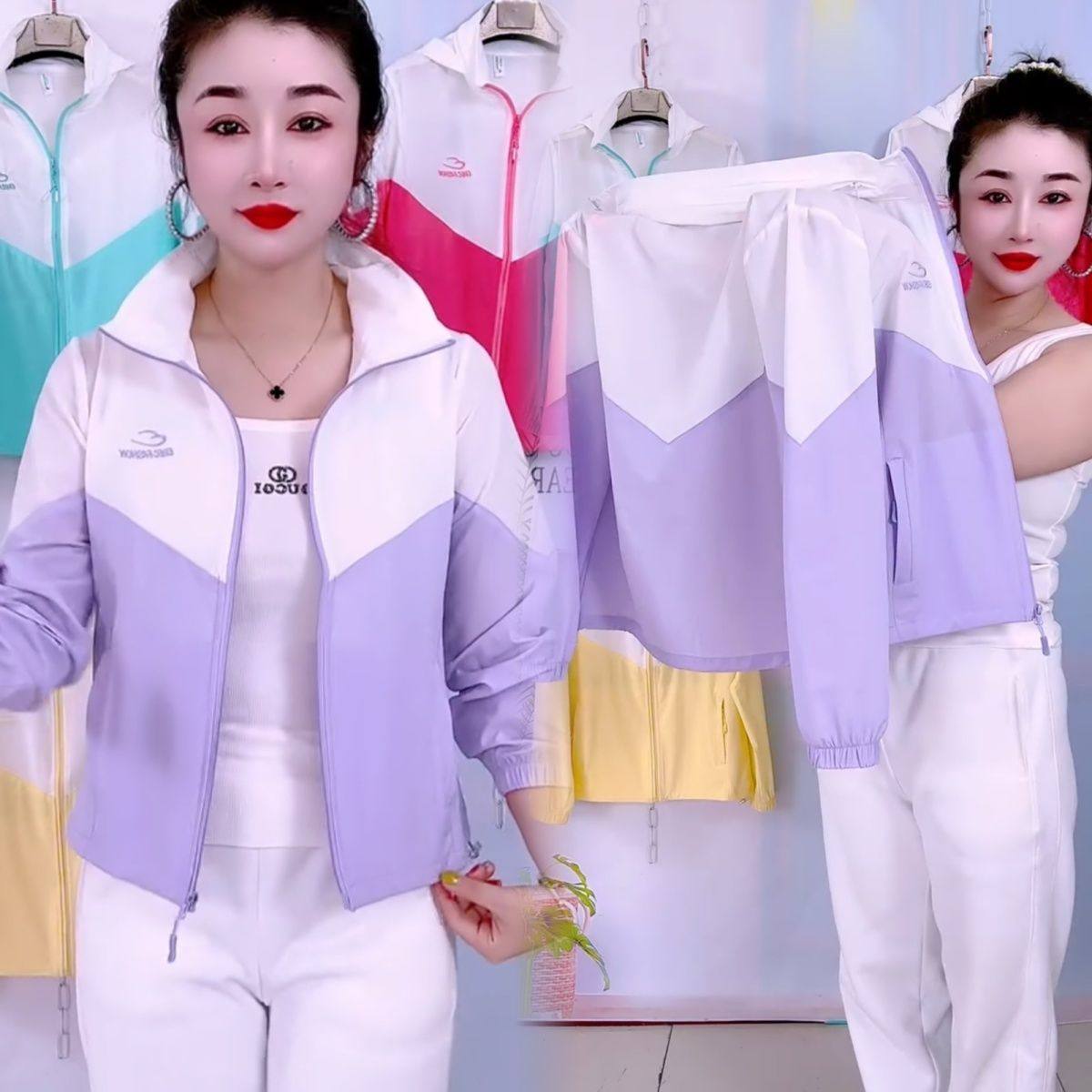 夏季新款时尚拼色连帽防晒外套休闲冰丝弹力速干女士薄款长袖上衣,女装/女士精品,时尚防晒服,淘宝优惠券,粉丝福利购,淘宝优惠卷