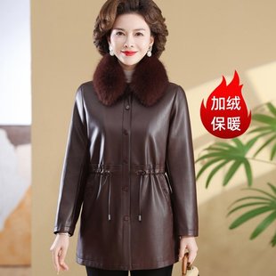 皮衣外套女中年妈妈冬装皮大衣加绒加厚带毛领时尚洋气质收腰显瘦