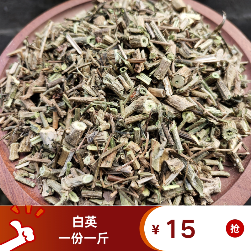 浙江野生白英500克g中草药蜀羊泉正品毛排风藤白毛藤中药材