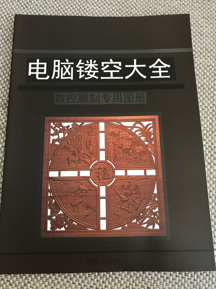 精雕图JDP镂空角花贴花门花圆形洋花灰度图BMP拐角电脑木雕浮雕图