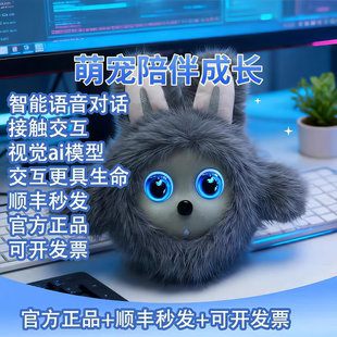 2025年新款潇乐 K宝AI陪伴智能机器人儿童萌宠 对话互动生日礼物