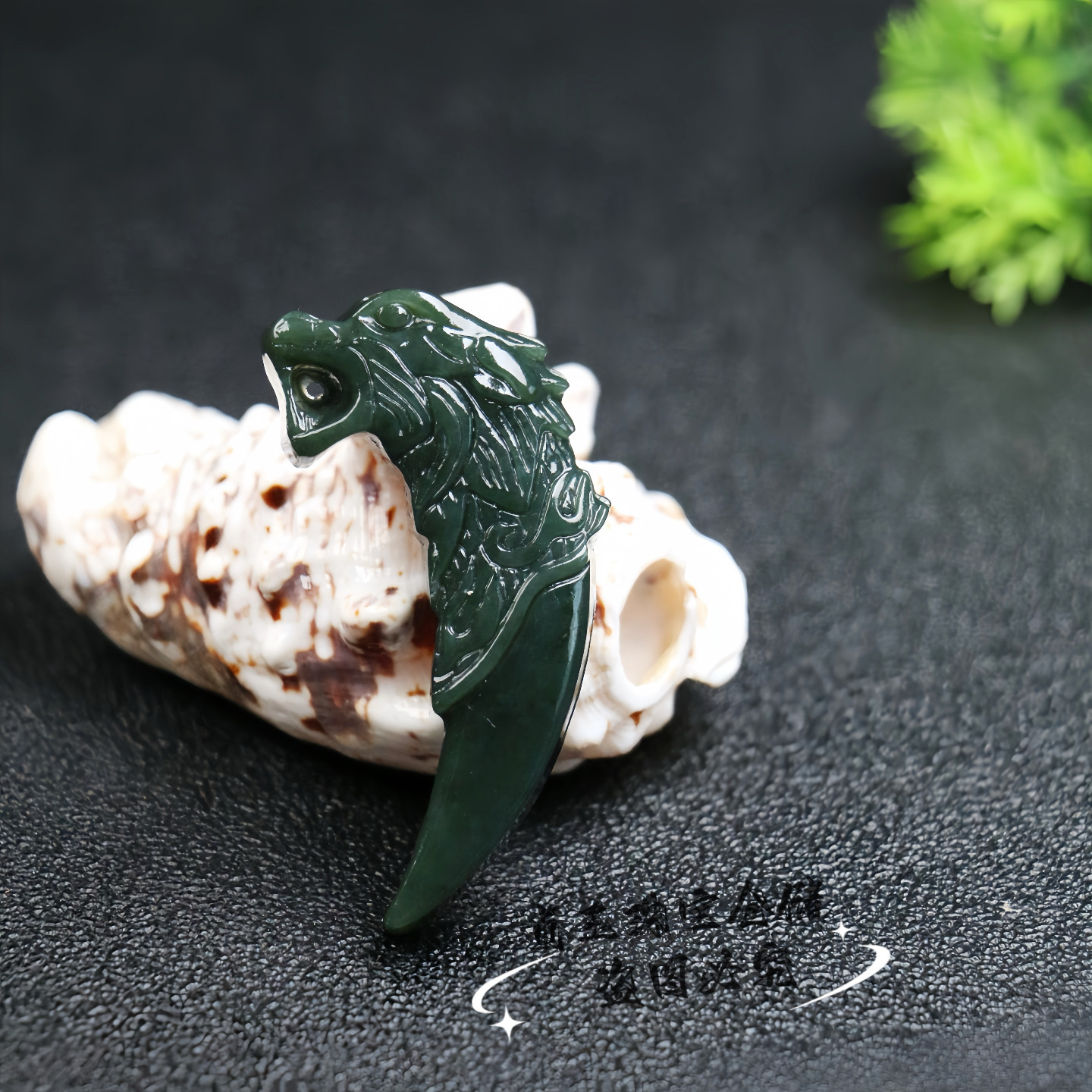 天然和田青玉狼牙吊坠CMA证书