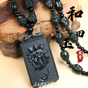 天然和田玉新疆黑青墨绿山水西方三圣吊坠配十八罗汉项链男女挂件