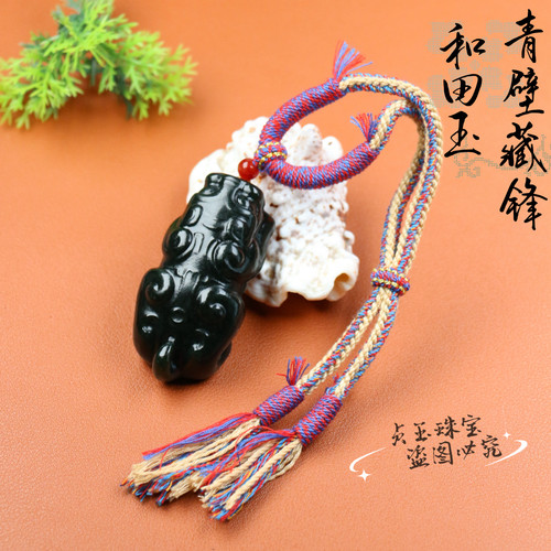 天然和田玉黑青虎把件吊坠证书
