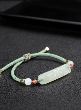 天然新疆和田玉莲花手牌女款玉石手链手工编织绳子饰品礼物送女友