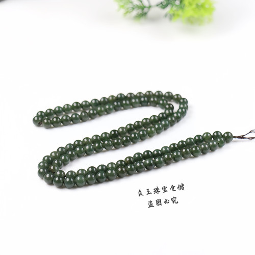 天然和田玉黑青墨绿108项链