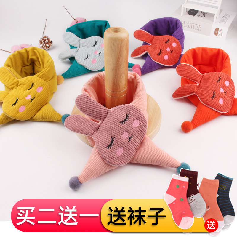 儿童围巾冬小童加厚女保暖男婴儿围脖可爱卡通脖套韩版男童女童潮,童装/婴儿装/亲子装,围巾,淘宝优惠券,粉丝福利购,淘宝优惠卷