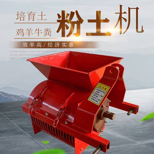 厂家直销粉土机粉碎机输出传动轴