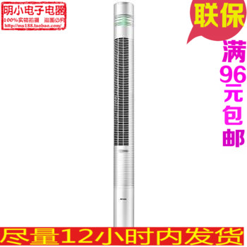 °¬ÃÀÌØ£¨Airmate£©FT41R Ò£¿ØËþÉÈ/ÎÞÒ¶·çÉÈ/µç·çÉÈ