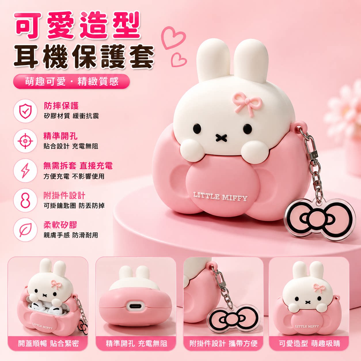 蝴蝶结趴趴白兔适用 AirPods4 AirPods Pro3 保护套 4 代 Pro3 代立体硅胶软壳可爱少女防摔蓝牙耳机壳