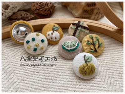 果实波点原创纯手工绣花23mm纽扣