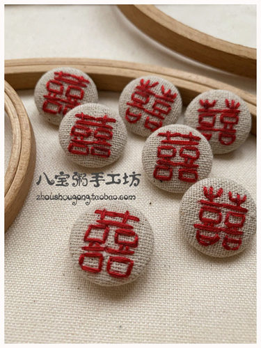 【囍】双喜临门刺绣纯手工棉麻