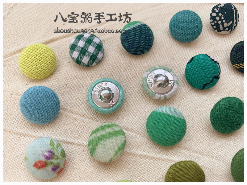 绿色系列 1cm小扣子1.5cm包扣 森系衬衫纽扣裙子装饰辅料10颗包邮