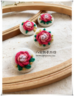 圆形纽扣 可爱粉色玫瑰花23mm包扣原创 文艺森女布艺手工刺绣扣子
