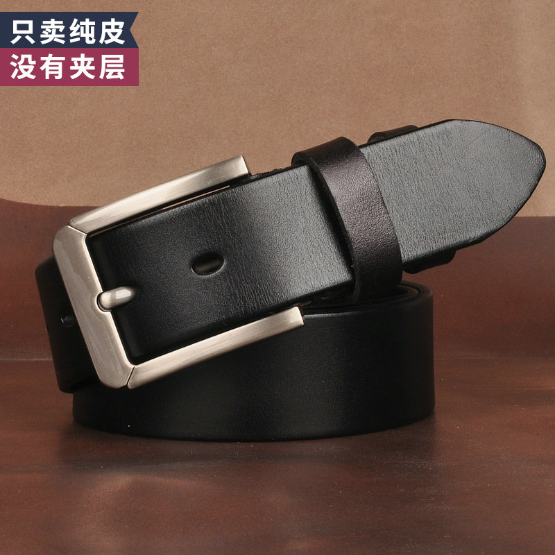 牛永真男士纯牛皮真皮皮带百搭