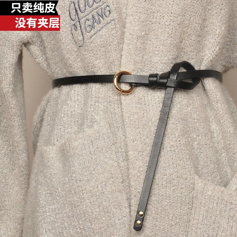 真皮腰带女装饰西装大衣头层牛皮细韩版百搭皮带配毛衣裙子打结,服饰配件/皮带/帽子/围巾,腰带/皮带/腰链,淘宝优惠券,粉丝福利购,淘宝优惠卷