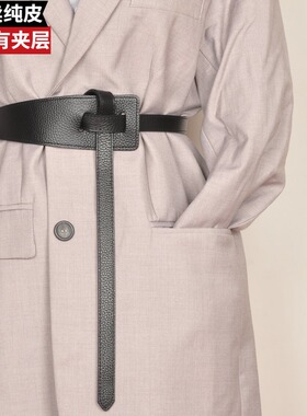 真皮腰带女打结装饰真皮配毛衣裙子外套西装连衣裙皮带头层牛皮