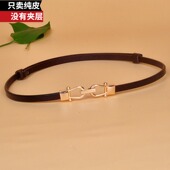 真皮细腰带女装 搭配裙子连衣裙配件小皮带 饰百搭头层牛皮黑色夏季