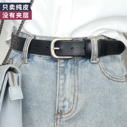 皮带女款头层牛皮黑色复古配牛仔裤女士腰带真皮2025新款纯皮裤带