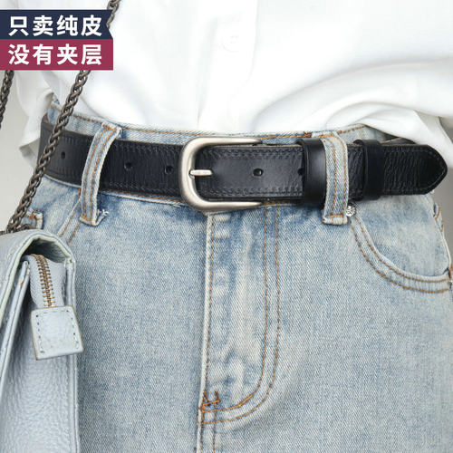 皮带女款头层牛皮黑色复古配牛仔裤女士腰带真皮2025新款纯皮裤带