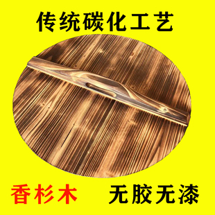 传统手工实木锅盖老式杉木碳化炒锅木头水缸盖子圆形家用防烫木质