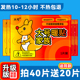 暖宝宝大号暖贴家族升级增强医院暖宝宝腰部暖宫养生热帖袋鼠暖贴