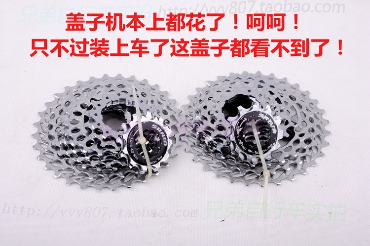 Pignon de vélo SRAM - Ref 2375846 Image 4