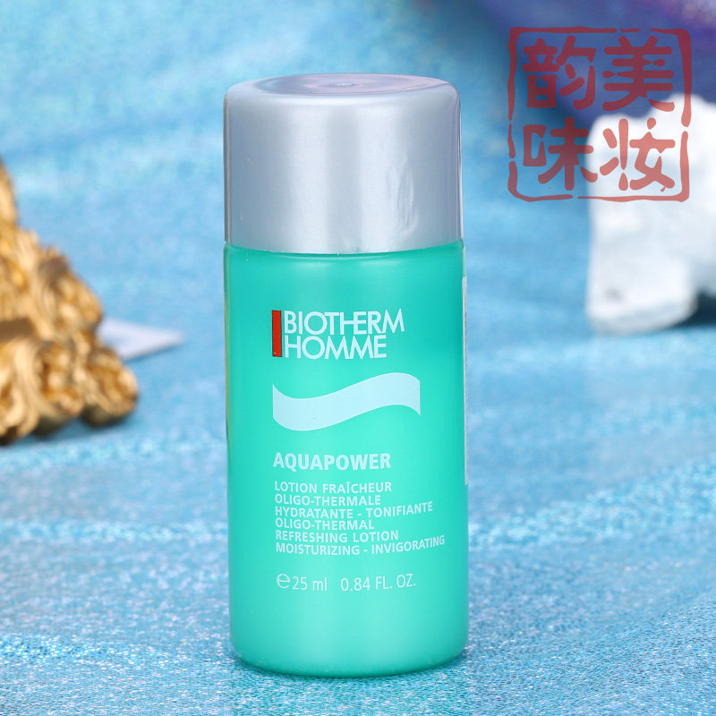 专柜中小样 碧欧泉男士水动力爽肤水25ml 乳状保湿水
