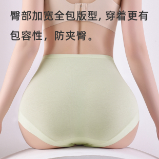 10A抑菌婴儿柔棉加长内裆部纯棉质面料高腰版 型女士内衣三角内裤