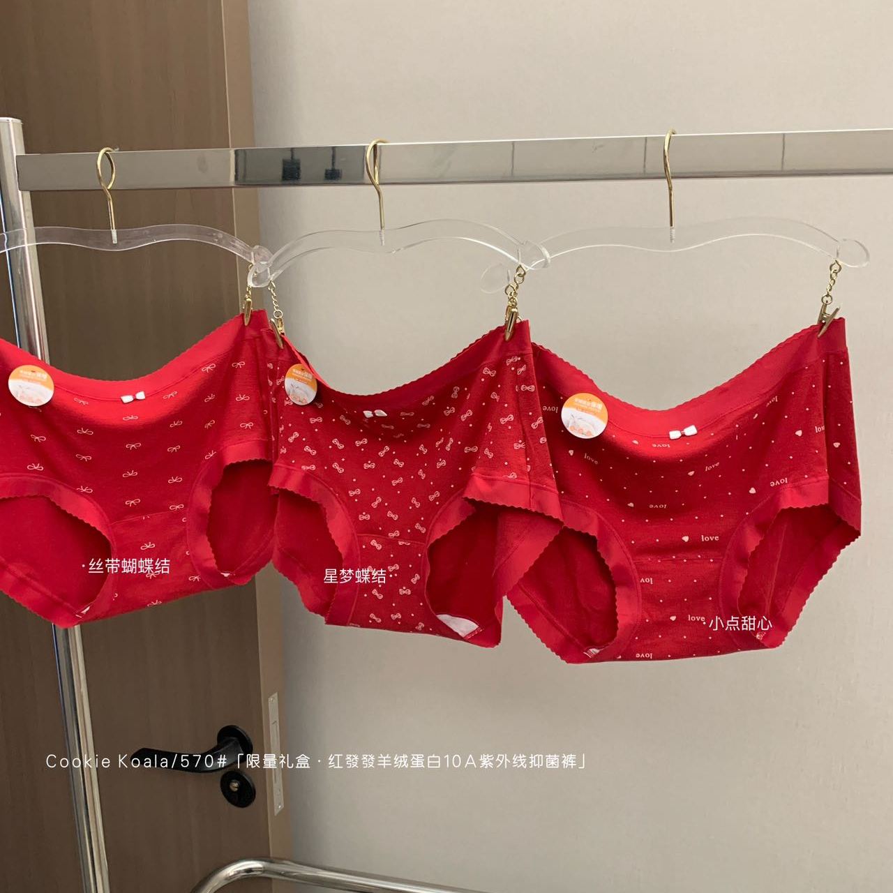 Cookie koala羊绒蛋白面料10A抑菌裤3条礼盒装女士三角内裤NK-570