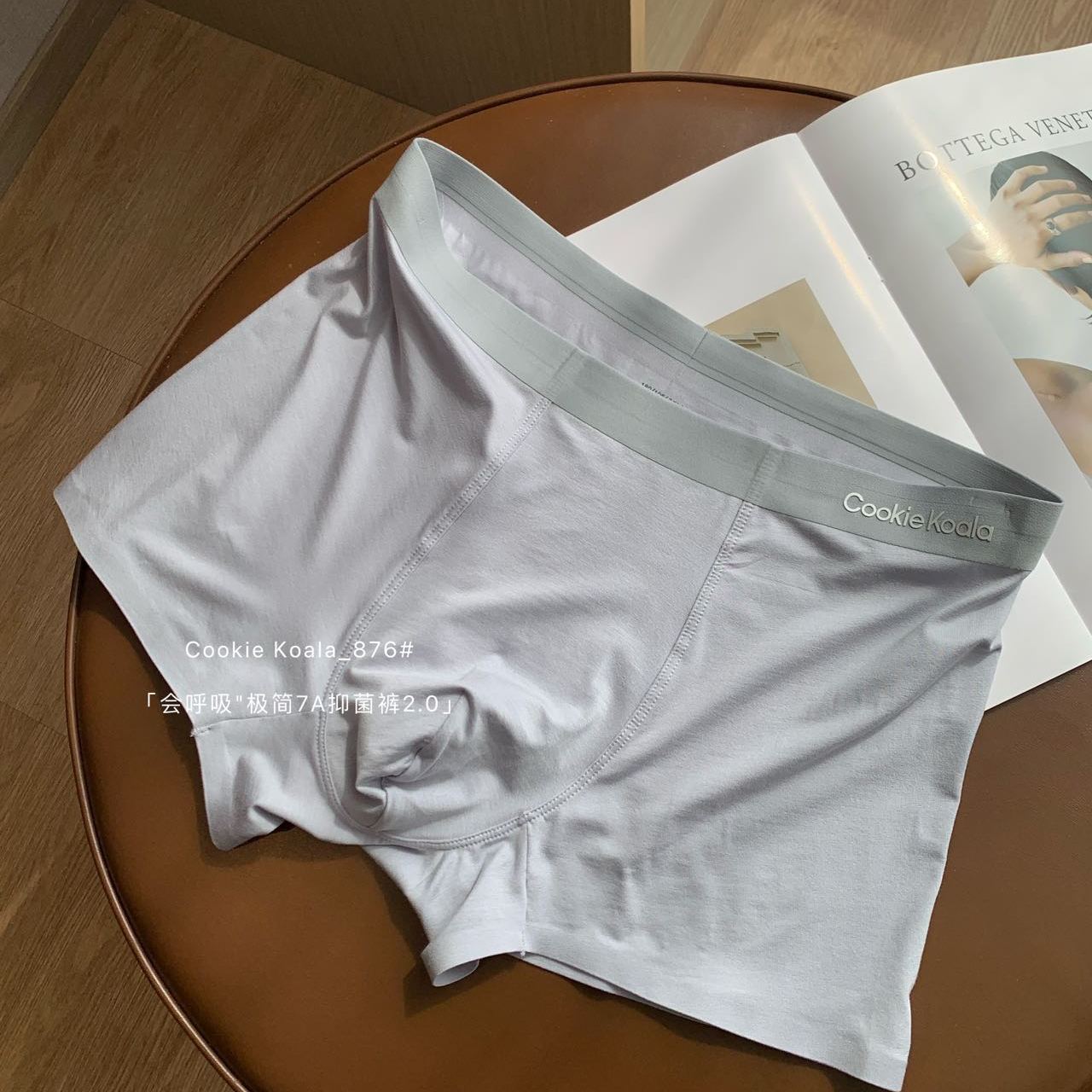 Cookie koala会呼吸极简7A抑菌裤2.0礼盒装男平角内裤NK-876X24