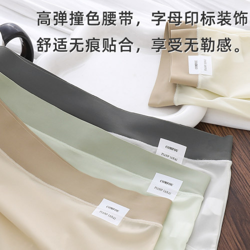 10A级抑菌纯棉加长裆部10D半光锦纶面料中腰版型女士内衣三角内裤