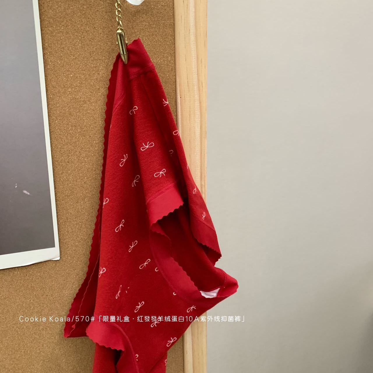 Cookie koala羊绒蛋白面料10A抑菌裤3条礼盒装女士三角内裤NK-570