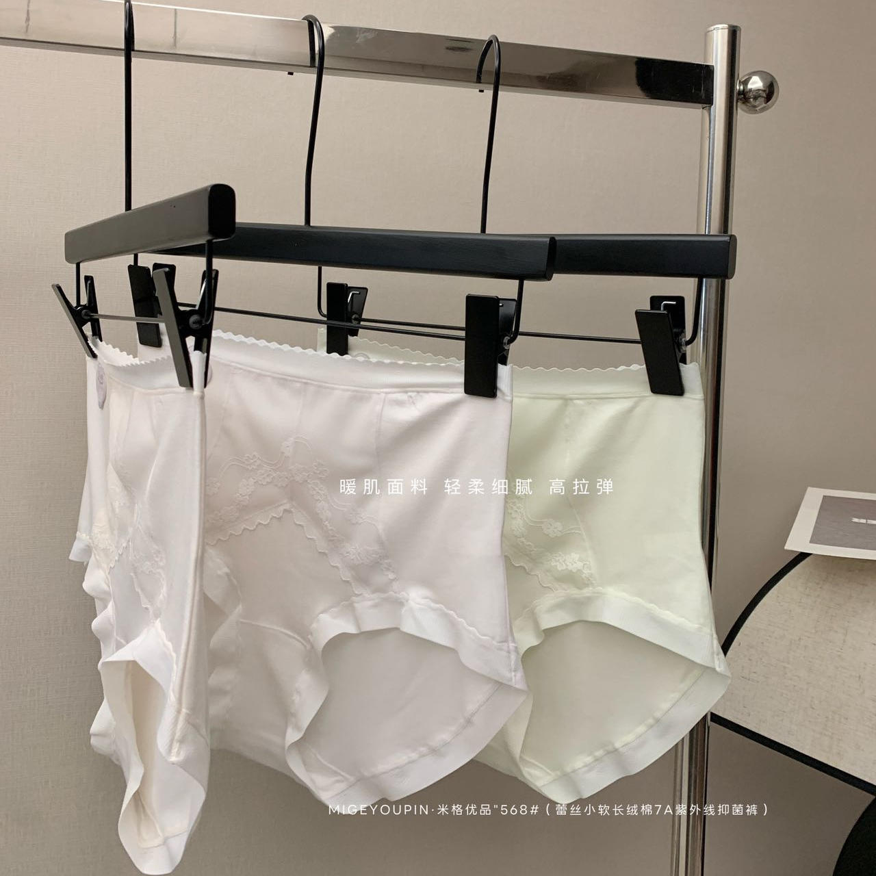 米格优品新疆精梳棉质面料10A抑菌裤3条礼盒装女士三角内裤NK-568