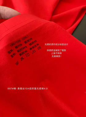 Cookie koala本命年大红色10A抑菌裤3条礼盒装男士平角内裤NK-897