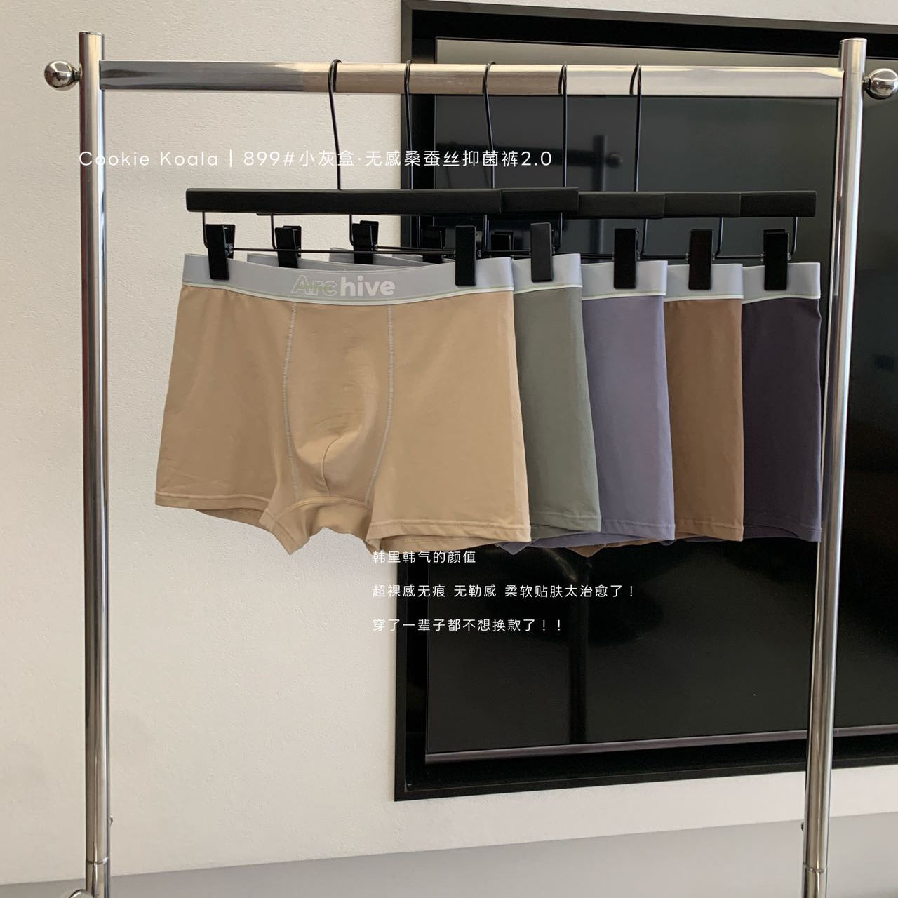 Cookie koala精梳棉质面料10A抑菌裤5条礼盒装男士平角内裤NK-899