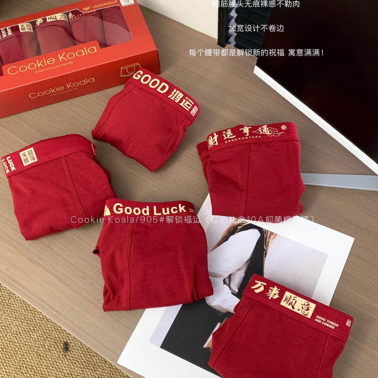 Cookie koala精梳棉质面料10A抑菌裤5条礼盒装男士平角内裤NK-905