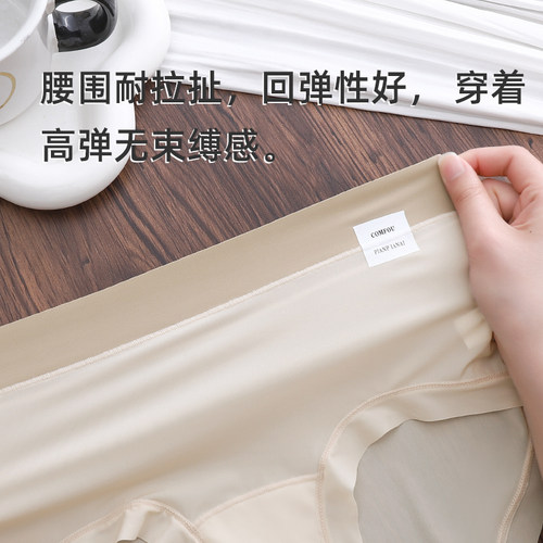 10A级抑菌纯棉加长裆部10D半光锦纶面料中腰版型女士内衣三角内裤