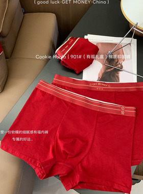 Cookie koala本命年大红色10A抑菌裤3条礼盒装男士平角内裤NK-901