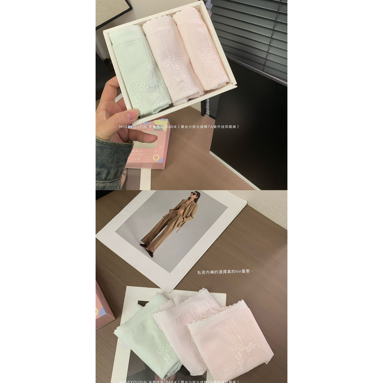 米格优品新疆精梳棉质面料10A抑菌裤3条礼盒装女士三角内裤NK-568
