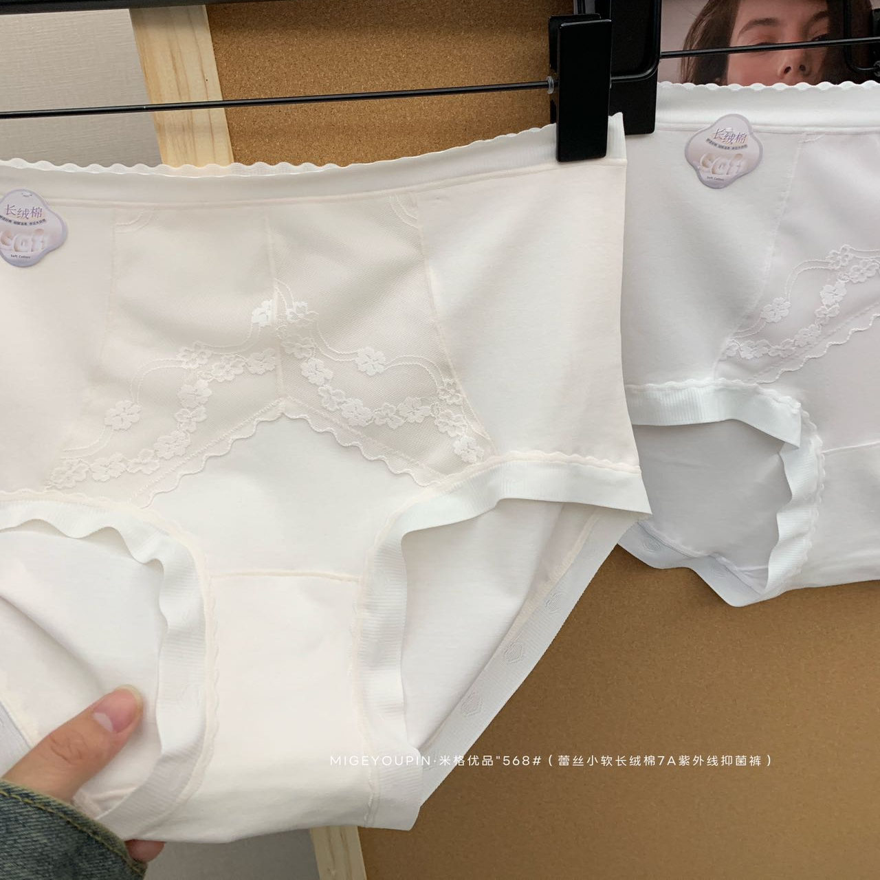 米格优品新疆精梳棉质面料10A抑菌裤3条礼盒装女士三角内裤NK-568